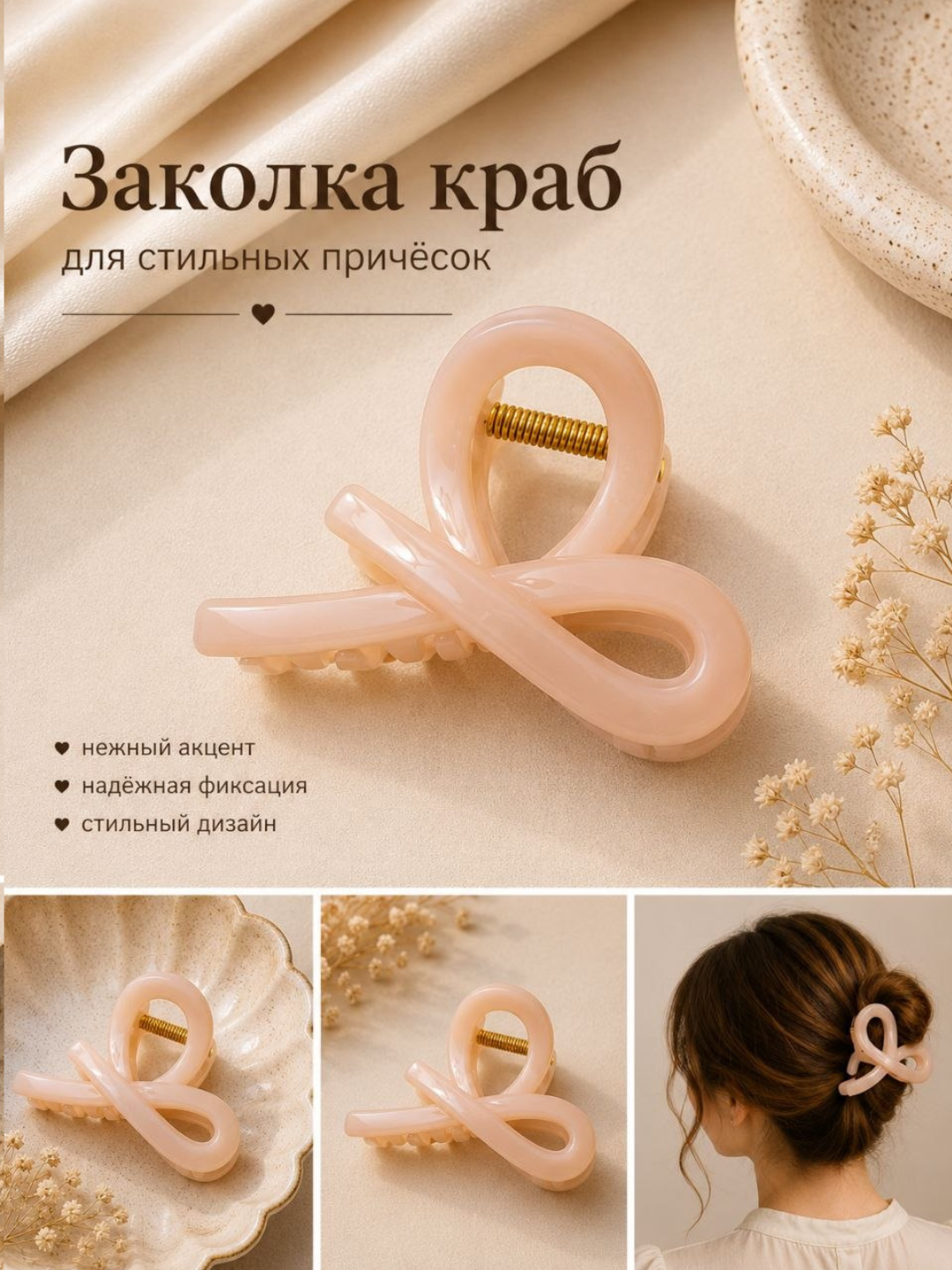 Бежевый меланж