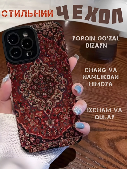 Чехол для iPhone 12, 13, 14, 15, 16,  Pro, Pro Max - 