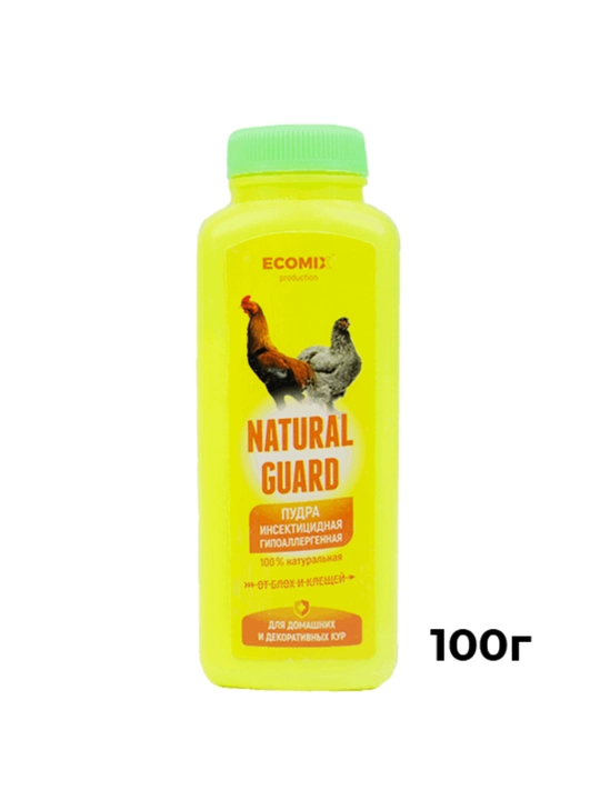Natural Guard - Пудра инсектицидная гипоаллергенная от блох и клещей, для кур - 
