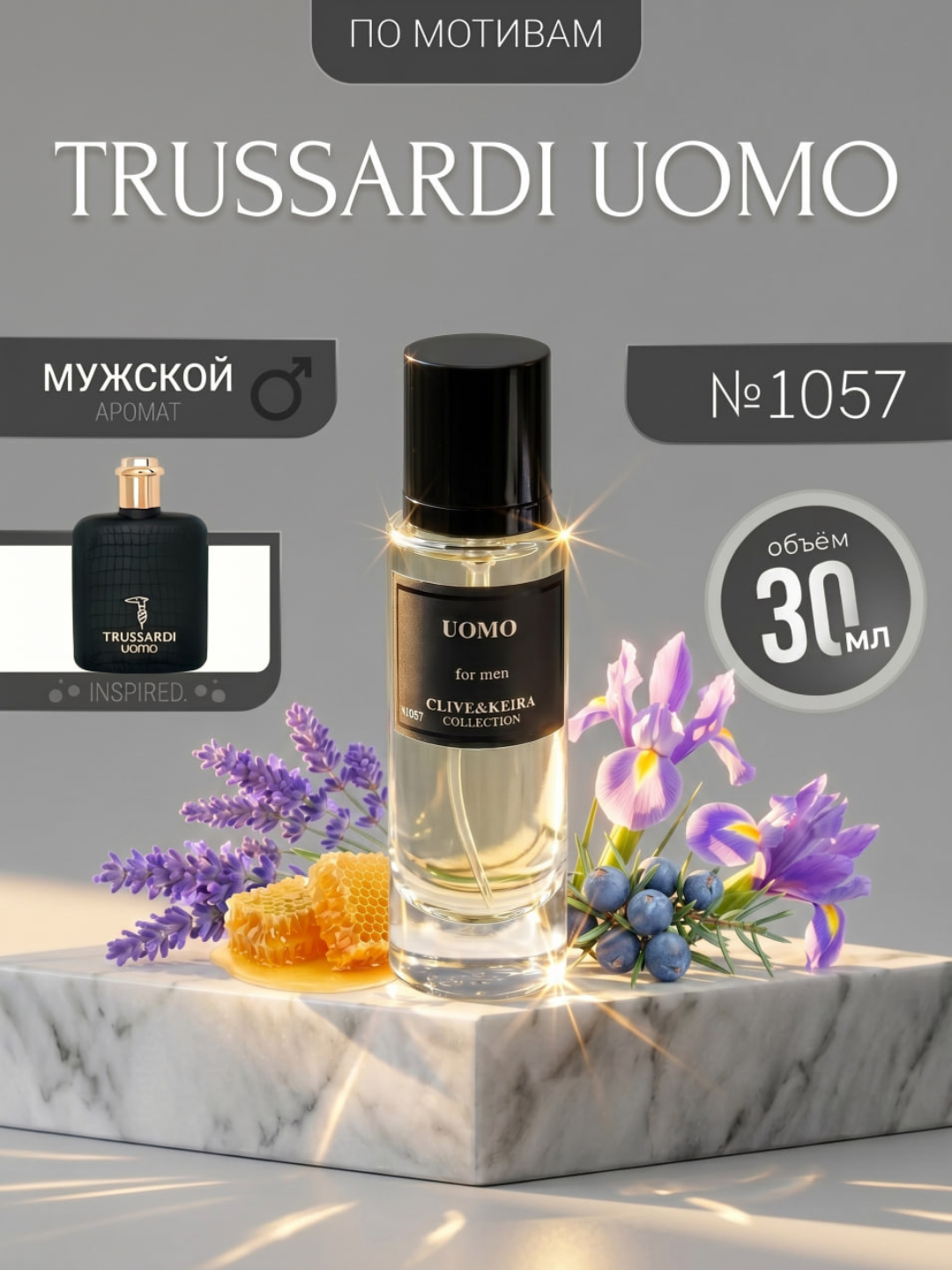 Парфюмерная вода CLIVE & KEIRA, 1057, Trussardi Uomo Trussardi, духи для мужчин, 30 мл - 