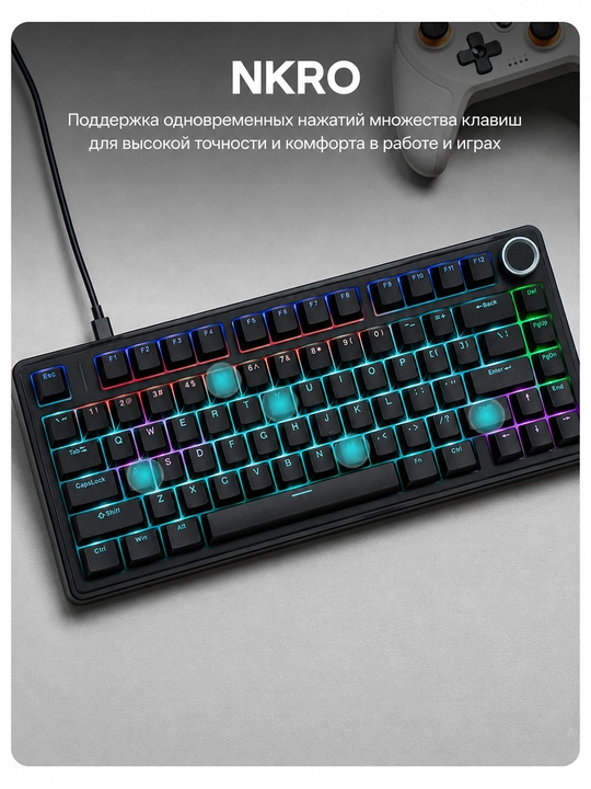 Клавиатура AULA F75, механическая, проводная, RGB-подсветка, 80 клавиш, с крутилкой