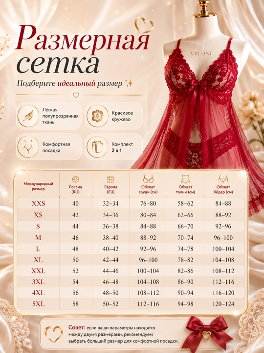 Пеньюар со стрингами, 2 в 1, женский, ночная сорочка, комплект нижнего белья