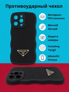 Черный