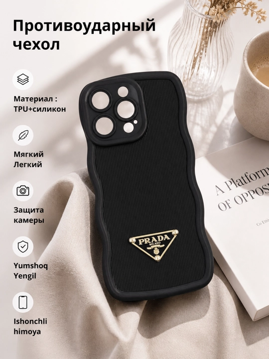 Чехлы для смартфонов iPhone 14 Pro Max