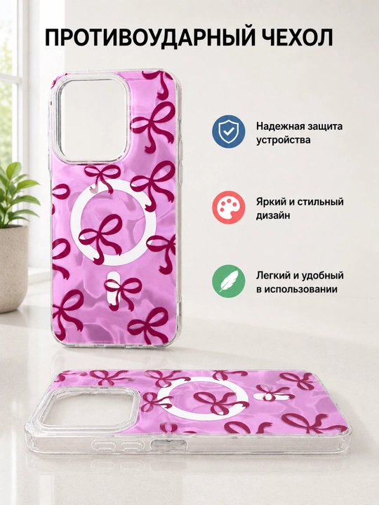 Чехлы для смартфонов iPhone 14 Pro Max