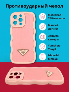 Коралловый
