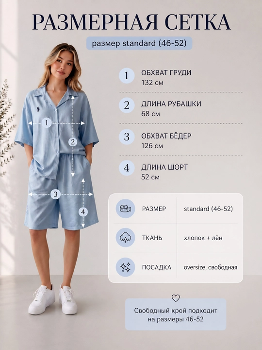 Yozgi dvoykalar ayollar uchun, shortik rubashka, ayollar dvoykasi oversize
