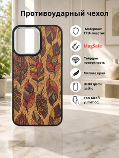 Марсала