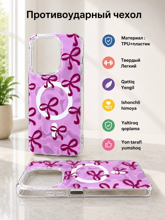 Чехлы для смартфонов iPhone 15 Pro Max
