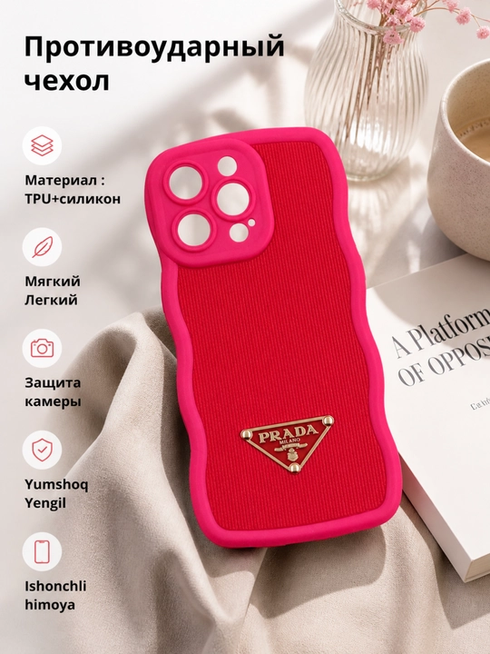 Чехлы для смартфонов iPhone 15 Pro Max