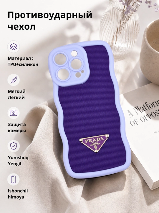 Чехлы для смартфонов iPhone 15 Pro Max