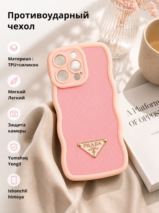 Чехлы для смартфонов iPhone 15 Pro Max