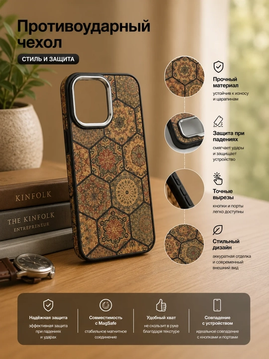 Чехлы для смартфонов iPhone 15 Pro Max