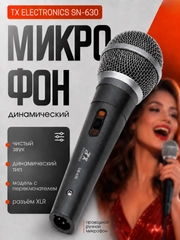 Черный