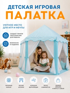 Синий