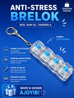 Прозрачный