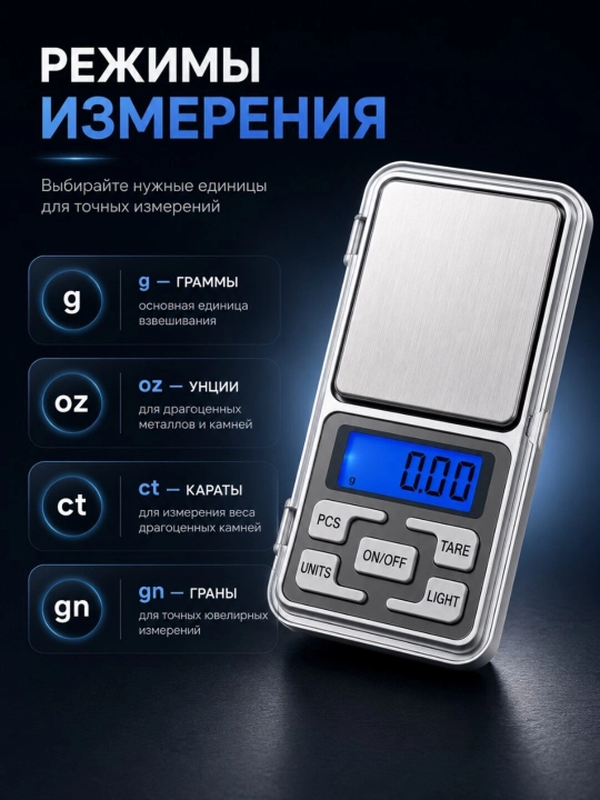 Elektron zargarlik tarozisi, batareykalar bilan, 500 gr