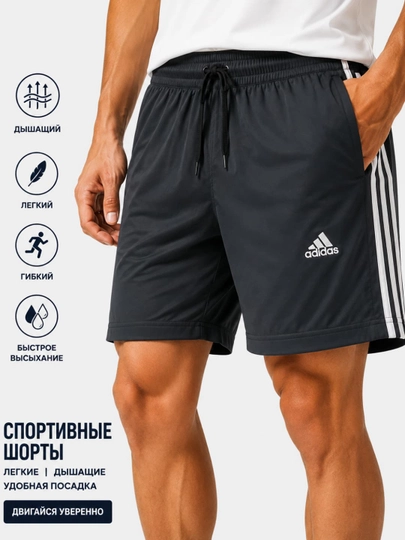 Шорты мужские больших размеров из плащёвки ниже колена, polyester, с карманами