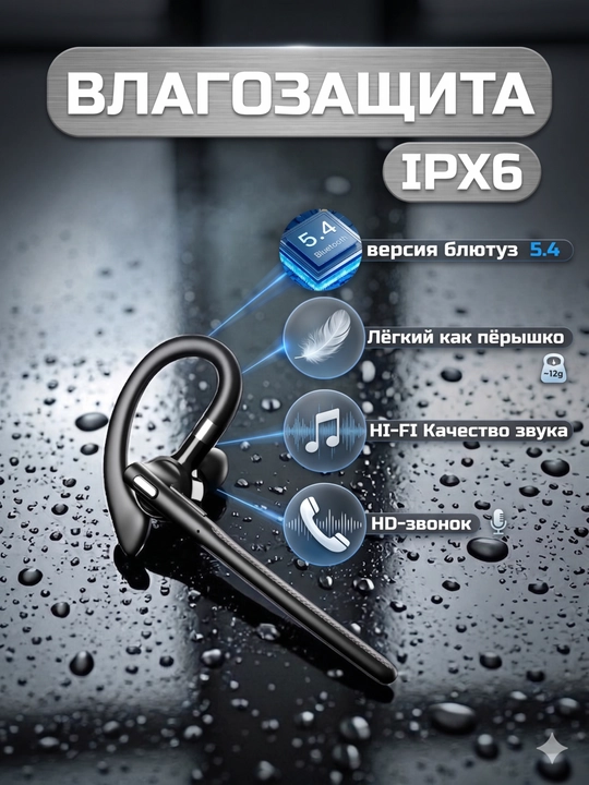 Telefon uchun mikrofonli simsiz YYK-520 Bluetooth quloqchin, biznes-klass, quloqchin