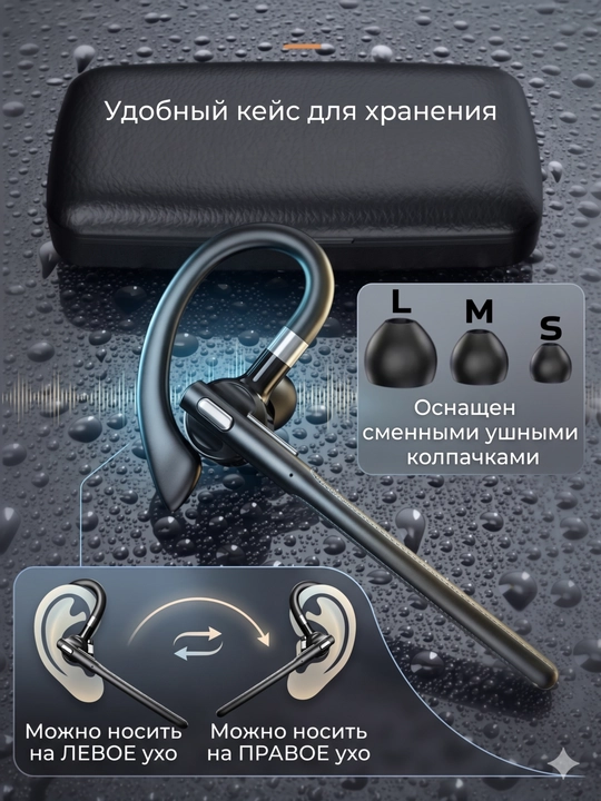 Telefon uchun mikrofonli simsiz YYK-520 Bluetooth quloqchin, biznes-klass, quloqchin