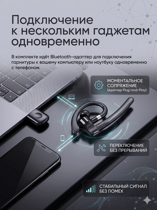 Telefon uchun mikrofonli simsiz YYK-520 Bluetooth quloqchin, biznes-klass, quloqchin