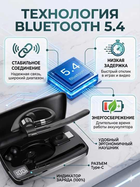 Telefon uchun mikrofonli simsiz YYK-520 Bluetooth quloqchin, biznes-klass, quloqchin