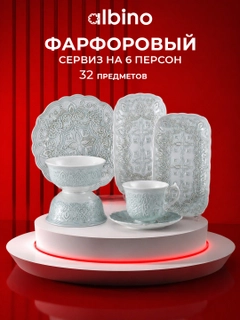 Салатовый