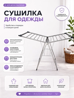 Белый