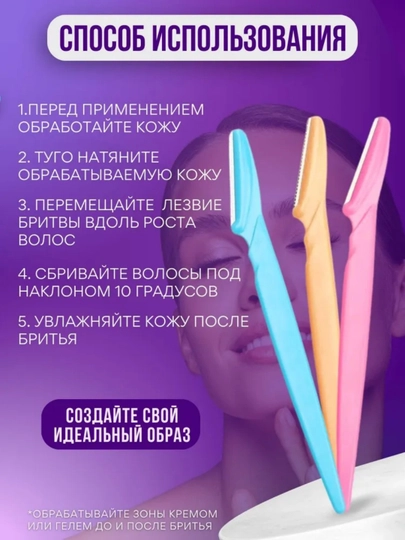 Ayollar yuz sochingizni mashinasi, qoshlarni kesish mashinasi, 3 dona