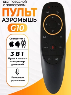 Желтый