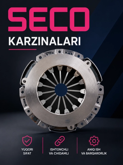 Корзина сцепления SECO Damas, Matiz, Nexia, Cobalt, Spark, Best, Lacetti — ZAPCITY-KARZINA-nexia