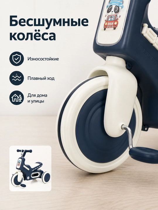 Bolalar uch gildirakli begovel chiroq musiqa uy va kocha uchun barqaror