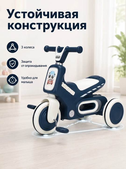 Bolalar uch gildirakli begovel chiroq musiqa uy va kocha uchun barqaror
