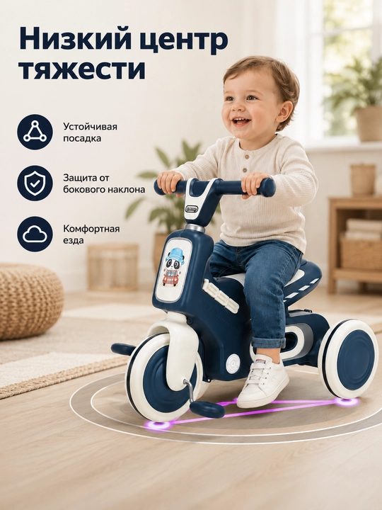 Bolalar uch gildirakli begovel chiroq musiqa uy va kocha uchun barqaror
