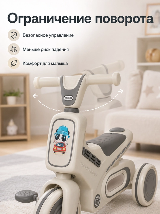 Bolalar uch gildirakli begovel chiroq musiqa uy va kocha uchun barqaror
