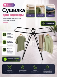 Черный