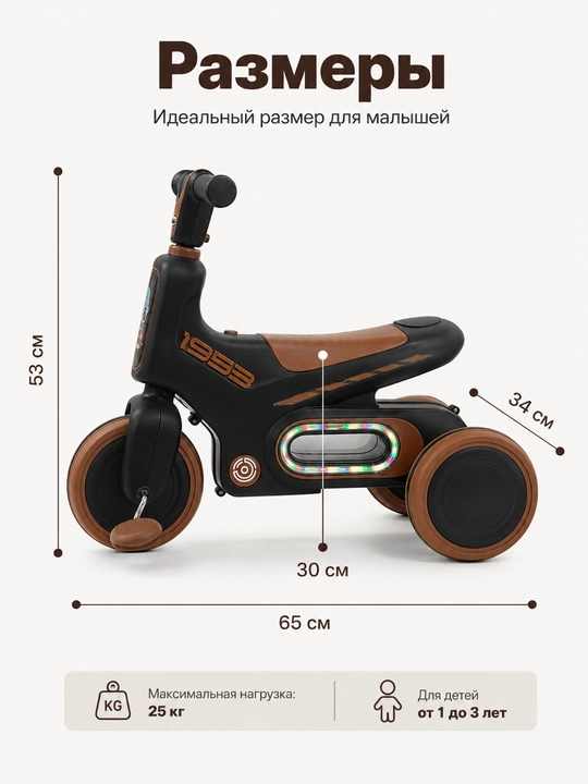 Bolalar uch gildirakli begovel chiroq musiqa uy va kocha uchun barqaror