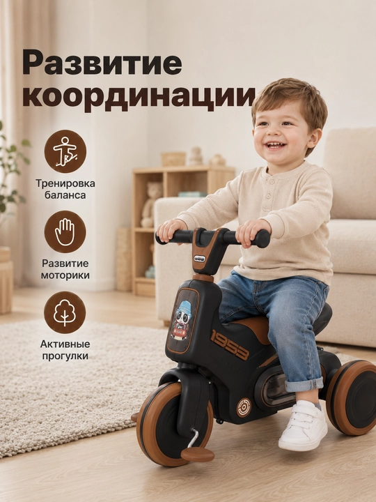 Bolalar uch gildirakli begovel chiroq musiqa uy va kocha uchun barqaror