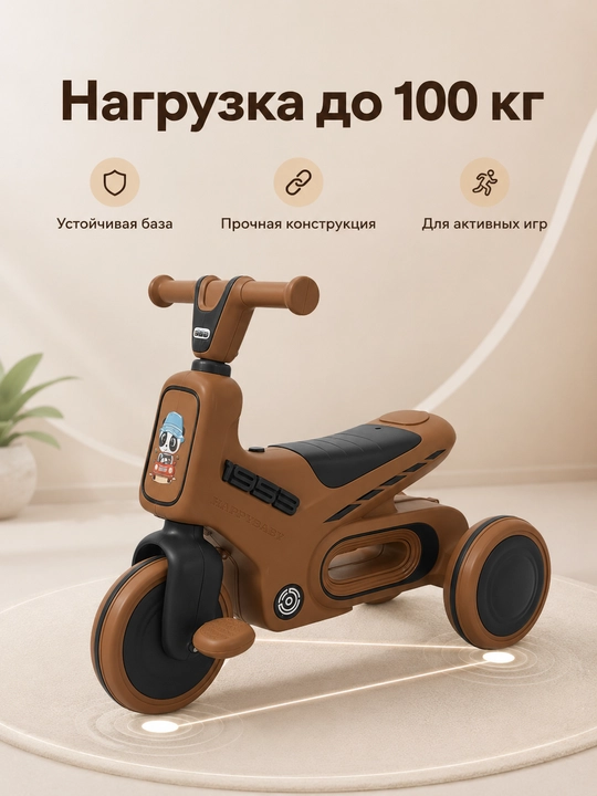 Bolalar uch gildirakli begovel chiroq musiqa uy va kocha uchun barqaror