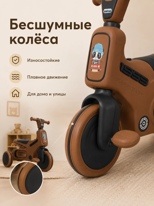 Bolalar uch gildirakli begovel chiroq musiqa uy va kocha uchun barqaror