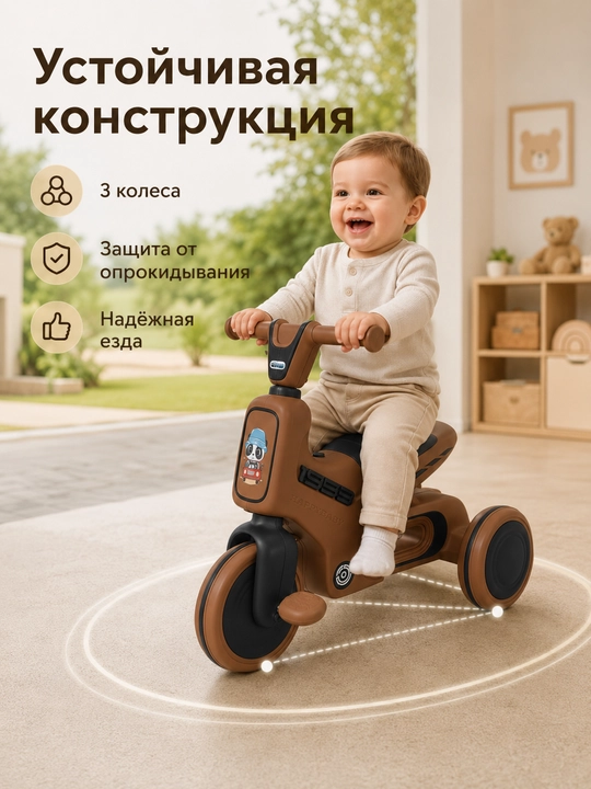 Bolalar uch gildirakli begovel chiroq musiqa uy va kocha uchun barqaror