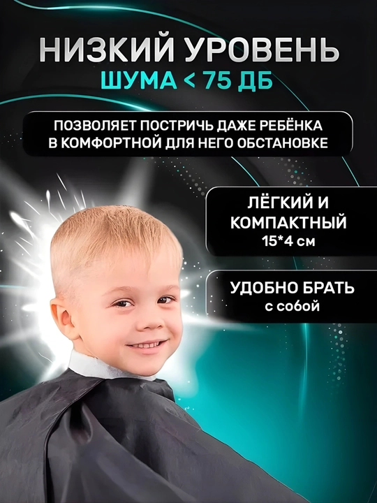 Триммер VGR V-030 профессиональная машинка для стрижки волос и бороды, аккумуляторная
