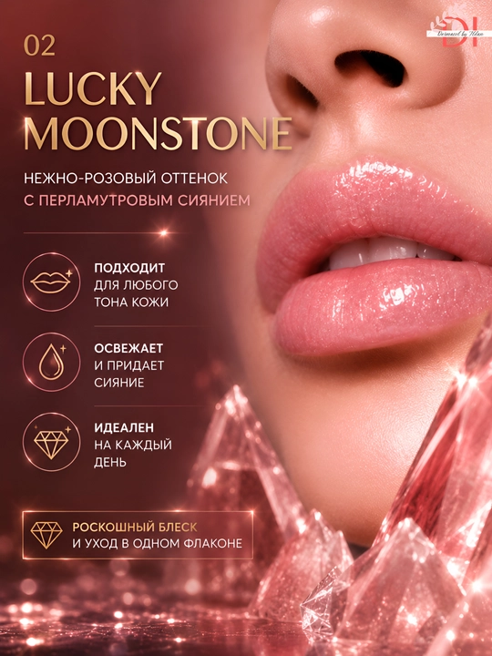 Namlovchi va yaltiroq lip oil gloss YSL Loveshine Plumping Lip Oil Gloss 02 ipakdek