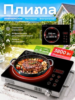 Черное стекло