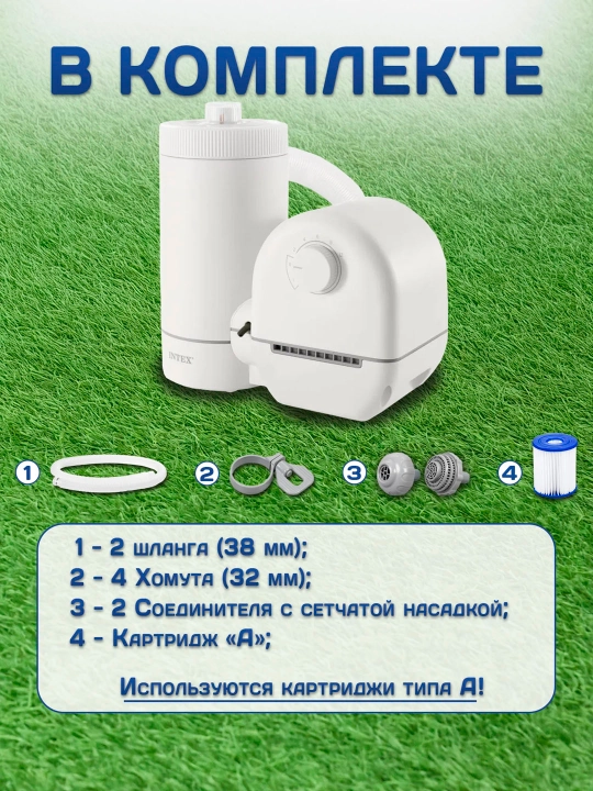 Фильтр-насос для бассейна Intex 26636, 5678 л/час