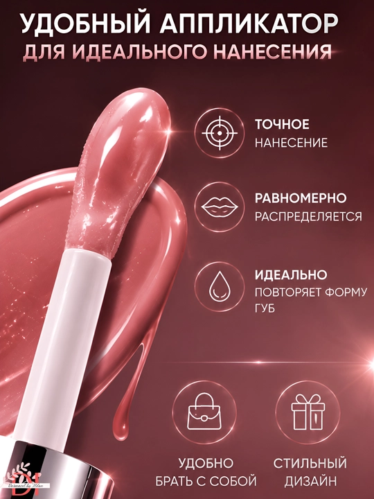 Namlovchi va yaltiroq lip oil gloss YSL Loveshine Plumping Lip Oil Gloss 44 ipakdek