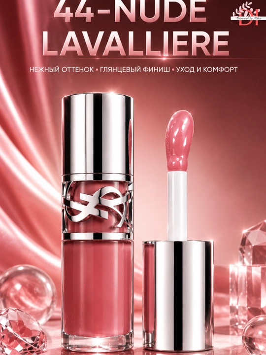Namlovchi va yaltiroq lip oil gloss YSL Loveshine Plumping Lip Oil Gloss 44 ipakdek