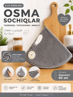 Серый меланж