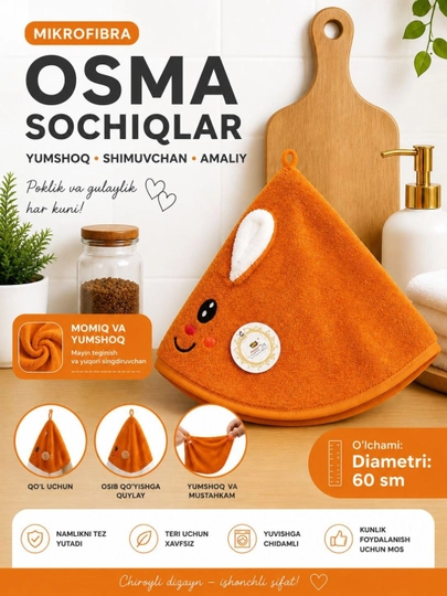 Yumshoqqina, suv shimuvchi, sifatli osilchoqli dumaloq sochiq-butun oila uchun ajoyib tanlov - 
