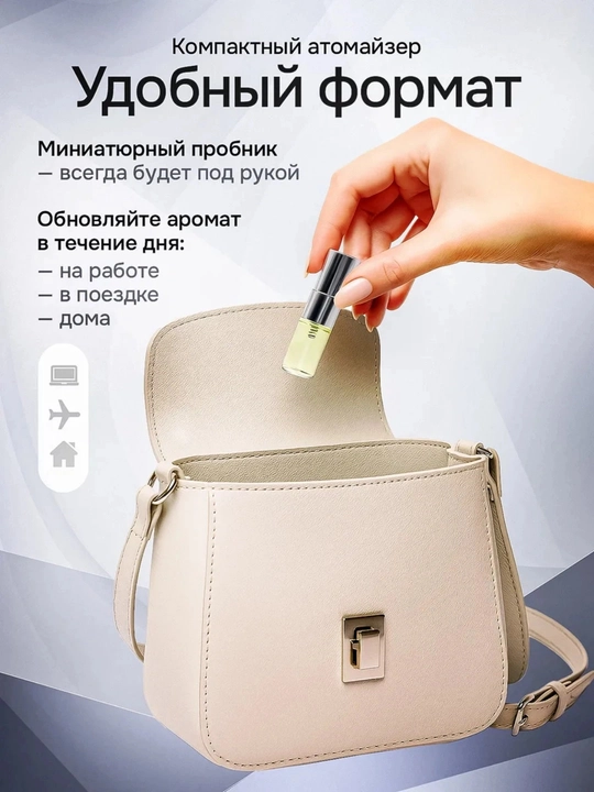 Bois Imperial Essential xushbo‘y suvi